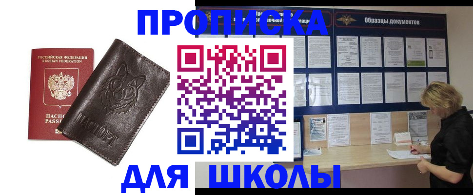 форма 3 в Лабинске